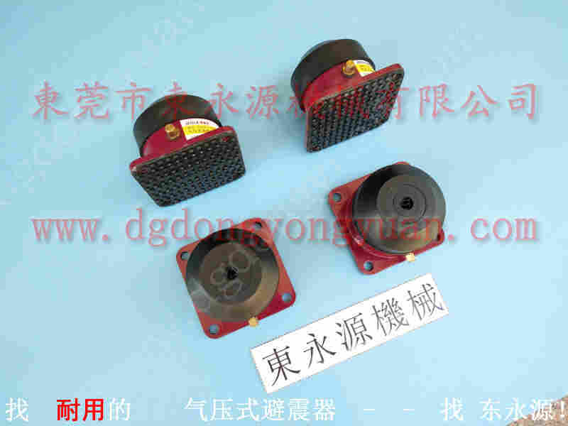 立兴陈 二手冲床,旋转凸轮开关 找 东永源