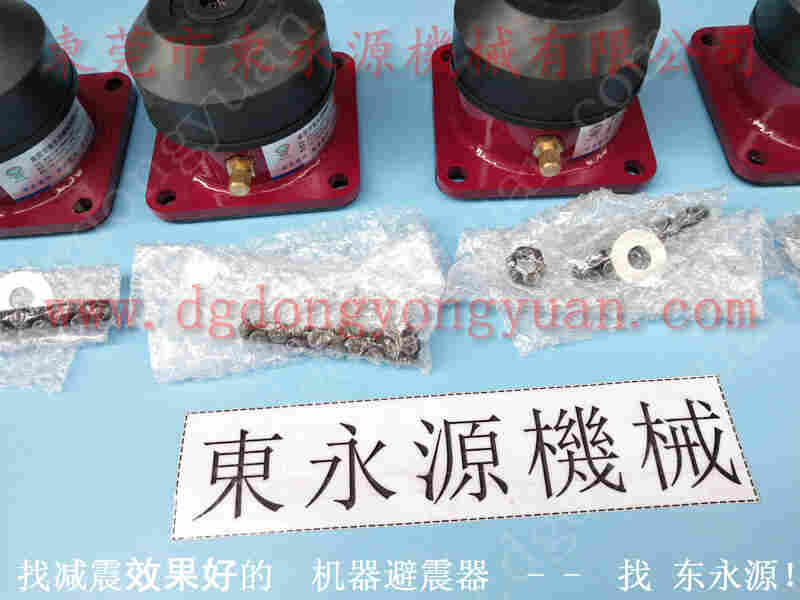 扬力 冲床配件，兴泰冲床刹车片 找 东永源