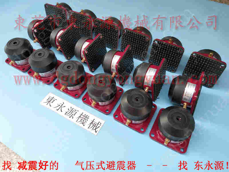 立兴陈 二手冲床,高速冲床模高调整 找 东永源