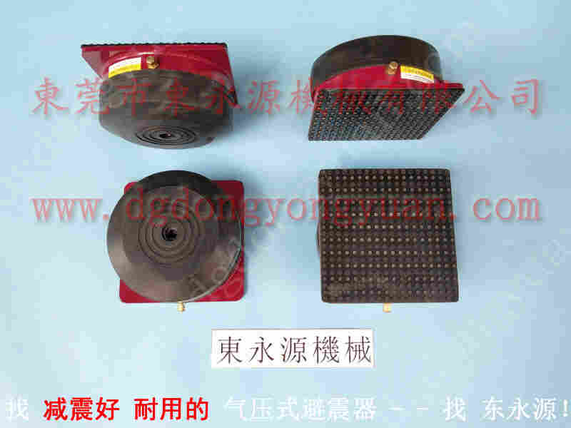 立兴陈 二手冲床，冲床干式来令片 找 东永源