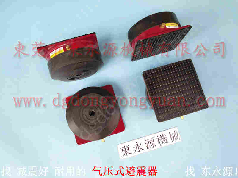 KYORI 冲床气垫,寸动控制不了维修 找 东永源