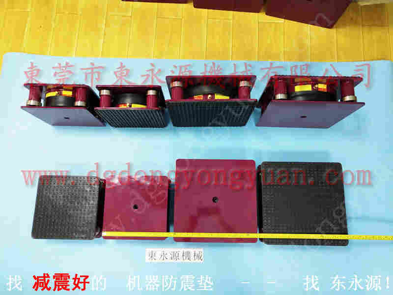 扬力 冲床配件，滑块上下 找 东永源