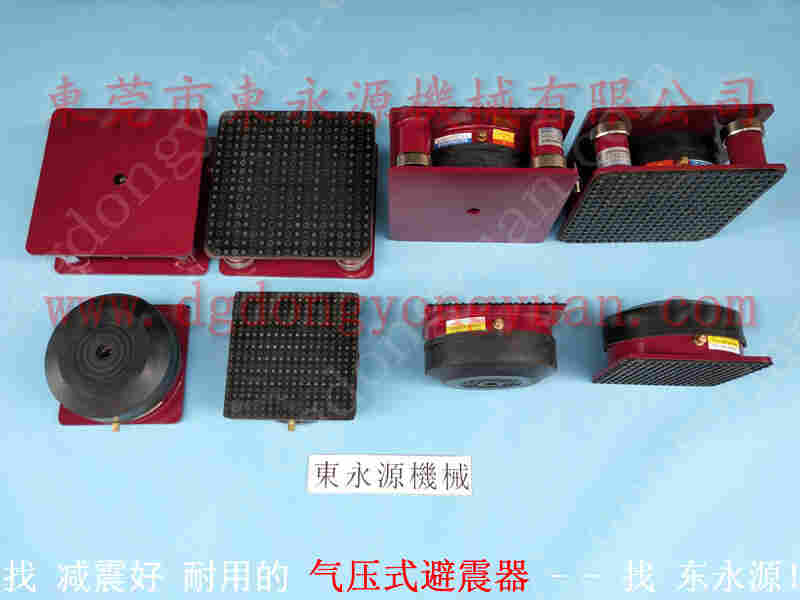 金丰 冲床配件，离合器刹车片 找 东永源