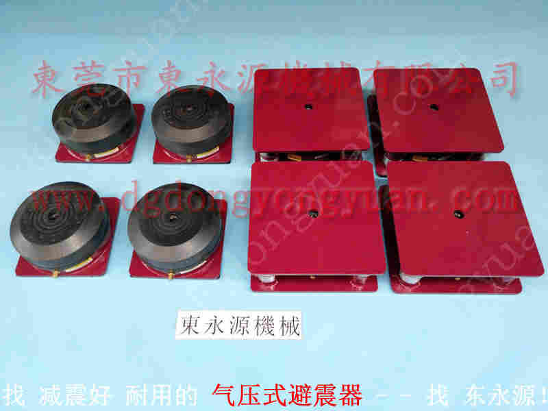 立兴陈 二手冲床，自动化生产线喷油机 找 东永源