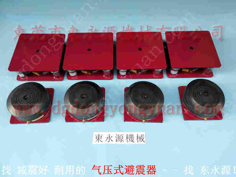 东泰 二手冲床，自动攻牙机联轴器 找 东永源