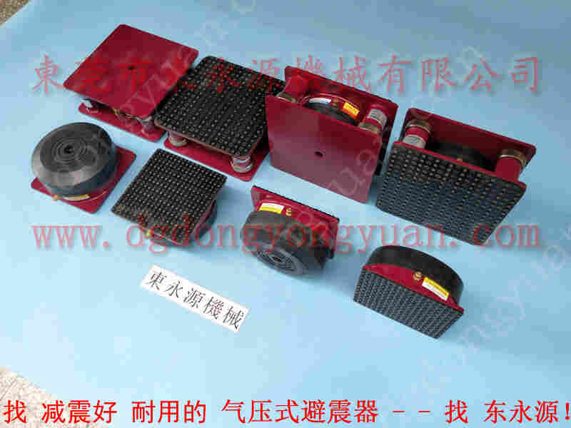 沃得 冲床自动化设备, SANDSUN锁模泵浦 找 东永源