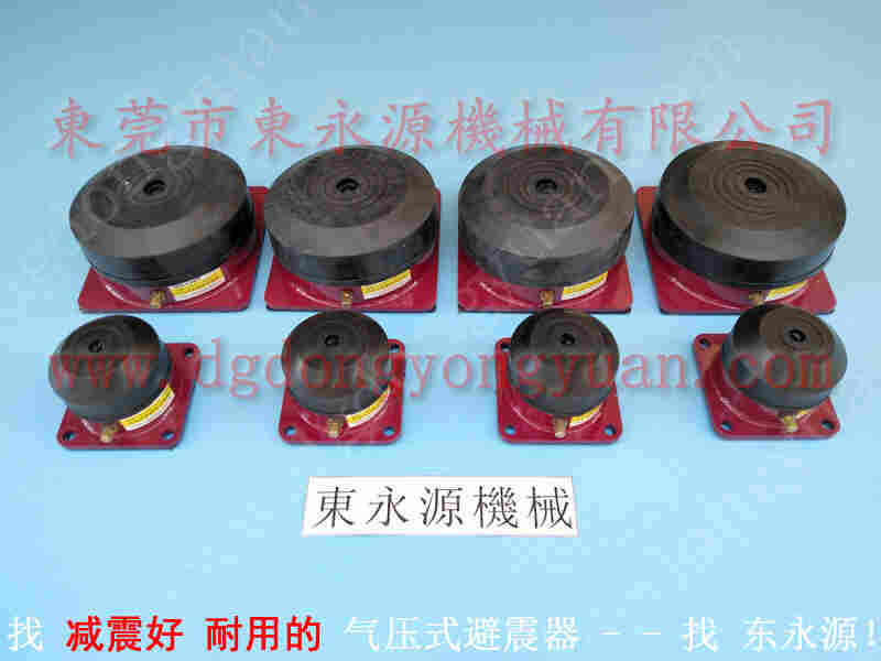 东泰 二手冲床，负荷油泵配件 找 东永源