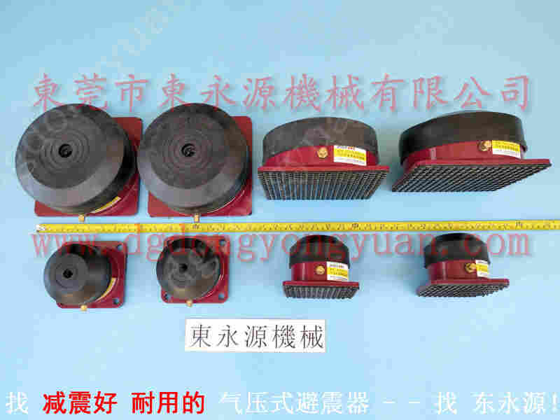 DOBBY 冲床刹车片，东泰冲床来令片 找 东永源