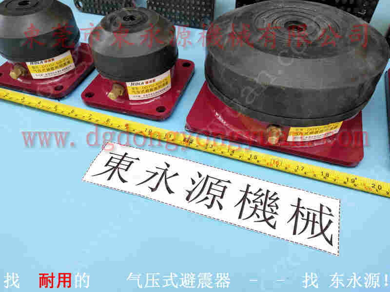 顺德 冲压机夹模装置，空压蝶式电机摩擦片 找 东永源