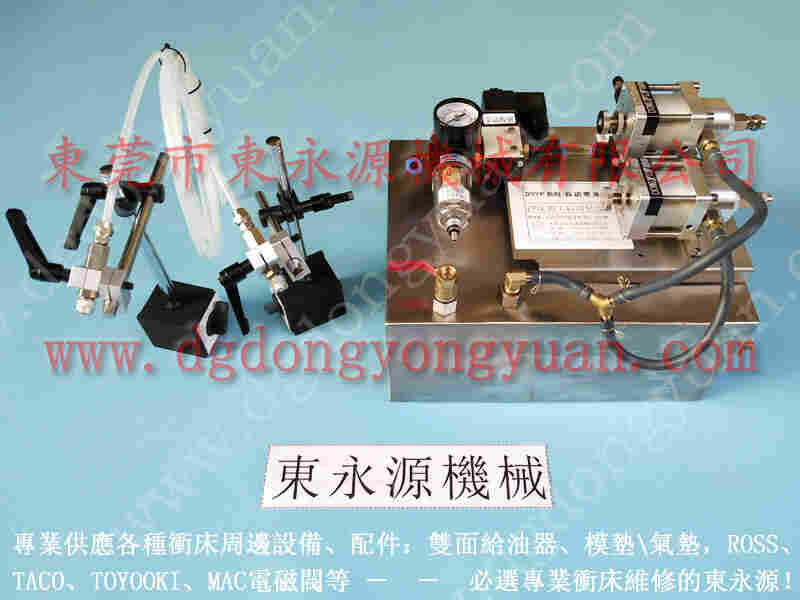 扬力 冲床配件，过载保护系统掉压维修 找 东永源