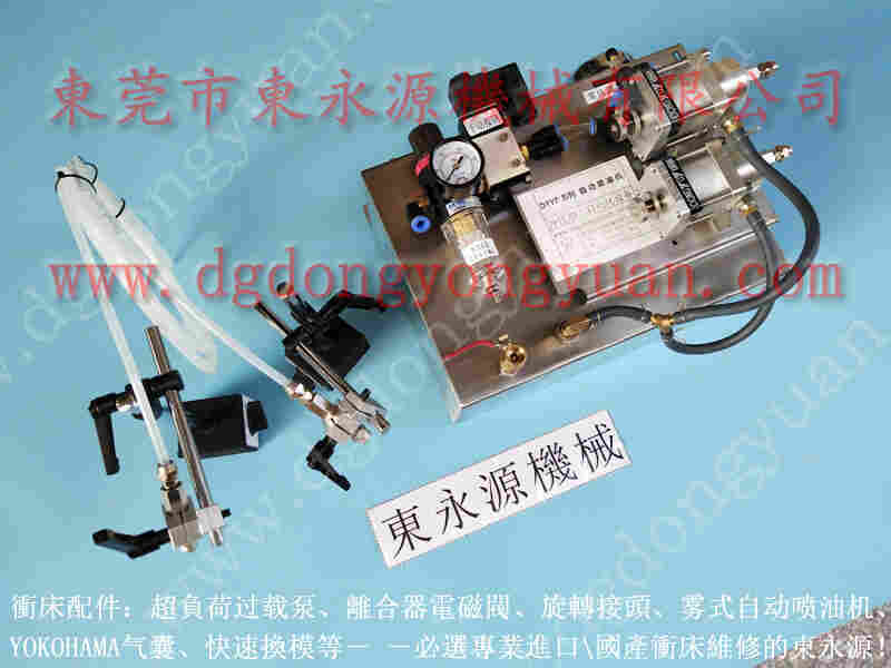 APF-300冲床配件,山田顺锁固泵浦 找 东永源
