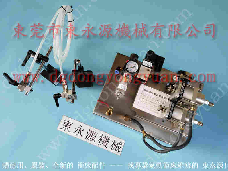 京利冲床配件，连杆瓦磨损更换维修 找  东永源