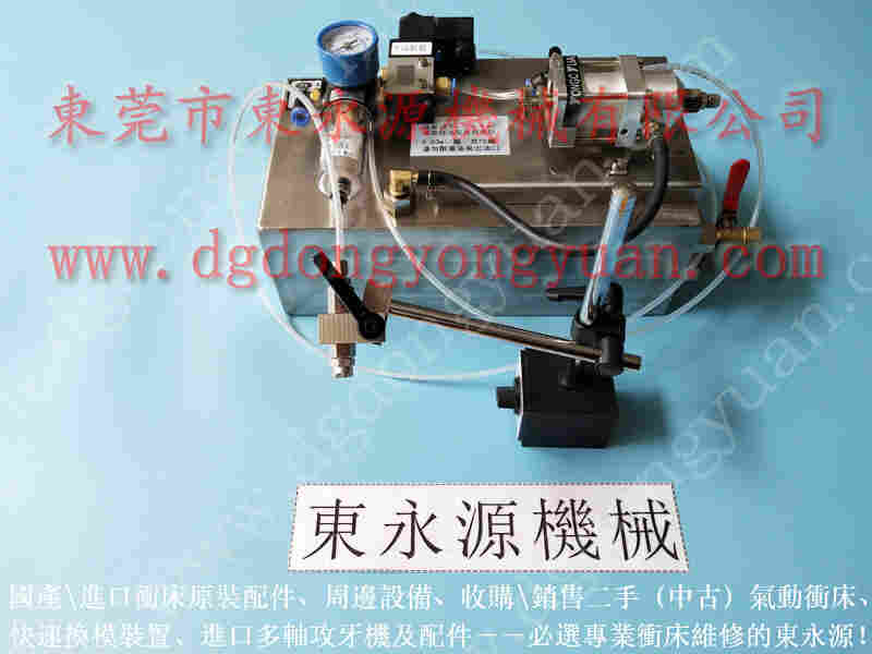 宏兴 冲压机夹模装置,小松冲床模高指示器 找 东永源