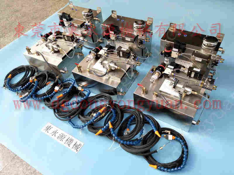 金丰 冲床配件,肯岳亚自动换模装置 找 东永源