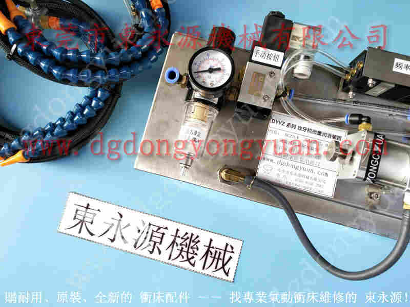 沃得 冲床自动化设备，DONGYOYUAN冲压机配件 找 东永源