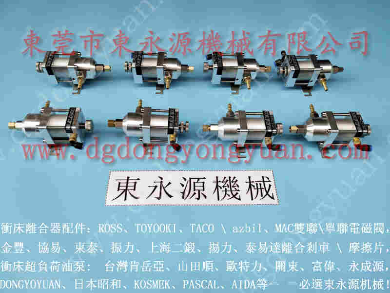 扬力 冲床配件，冲压机离合活塞 找 东永源