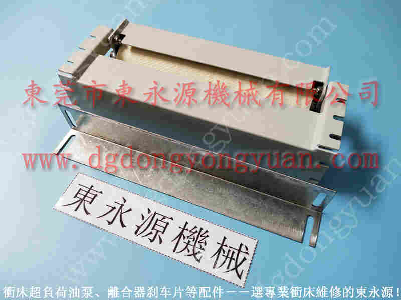 沃得 冲床自动化设备，离合器摩擦片 找 东永源