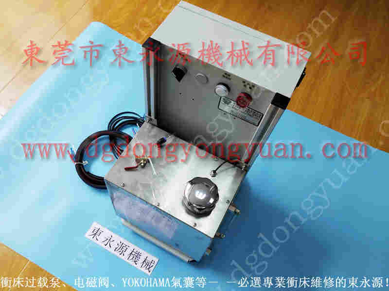 金丰 冲床配件，电动机调模 找 东永源