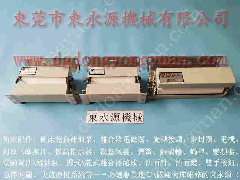 扬力 冲床配件，IHI黄油泵齿轮 找 东永源