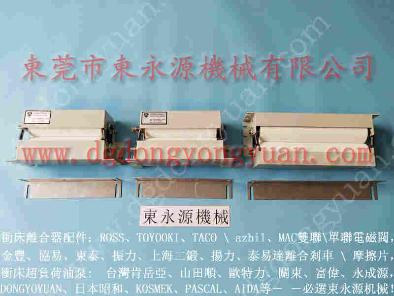 协易 冲床自动化设备，CAC-100离合器来令片 找 东永源