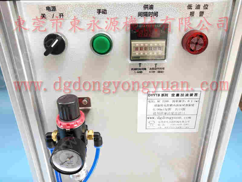 扬力 冲床配件，苏州协易连杆压盖 找 东永源