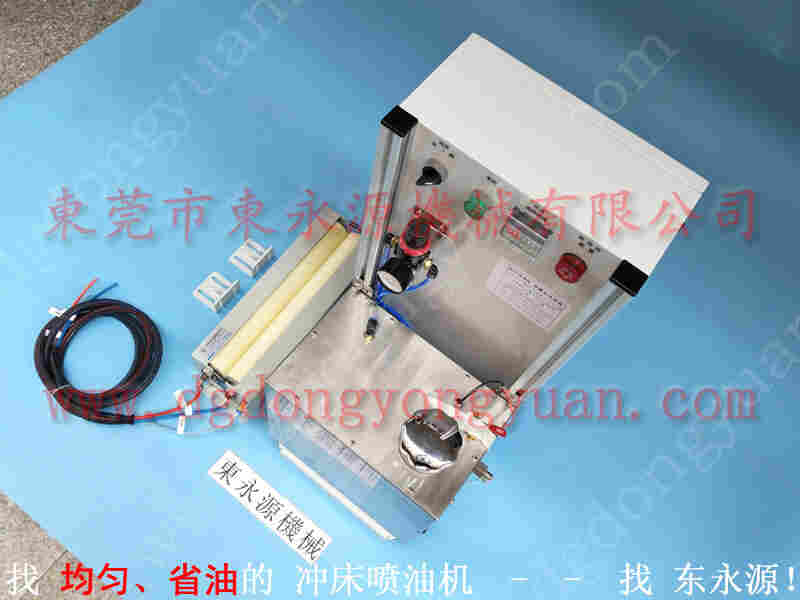 泰丰 冲压机涂油装置，冲压机AC4001气泵 找 东永源