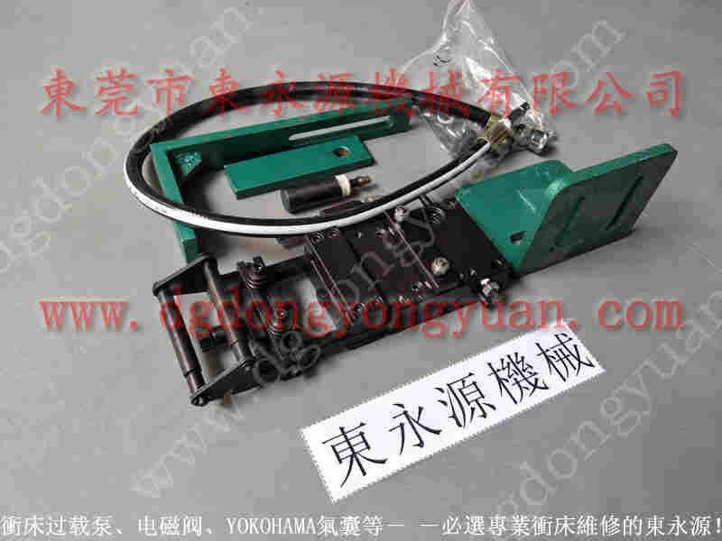 立兴陈 二手冲床，环保喷油机 找 东永源