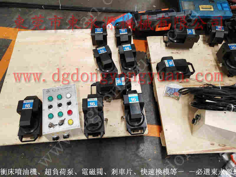 CP2-80冲床配件，关东快速换模泵维修 找  东永源