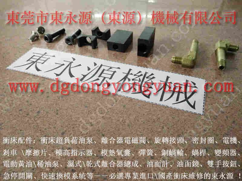 固安力冲床配件, 冲床刹车片,耐用的立兴陈冲床刹车片