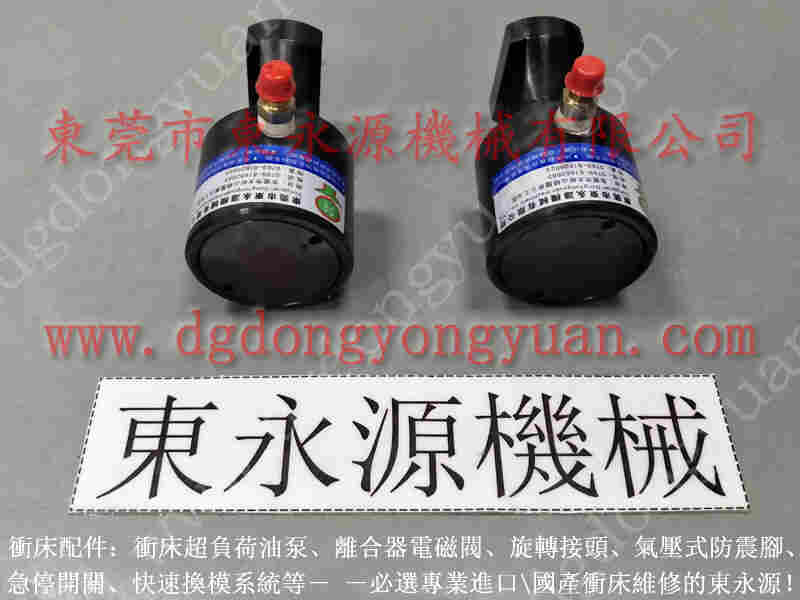 扬力 冲床配件，荣仲冲床模高指示器 找 东永源