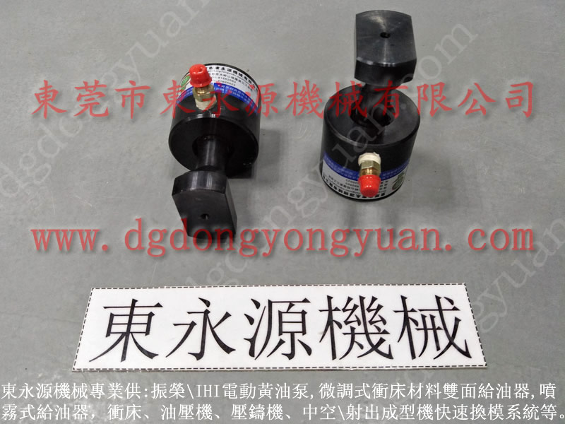 泰易达 冲床及注塑机快速换模，三相异步盘式电动机 找 东永源