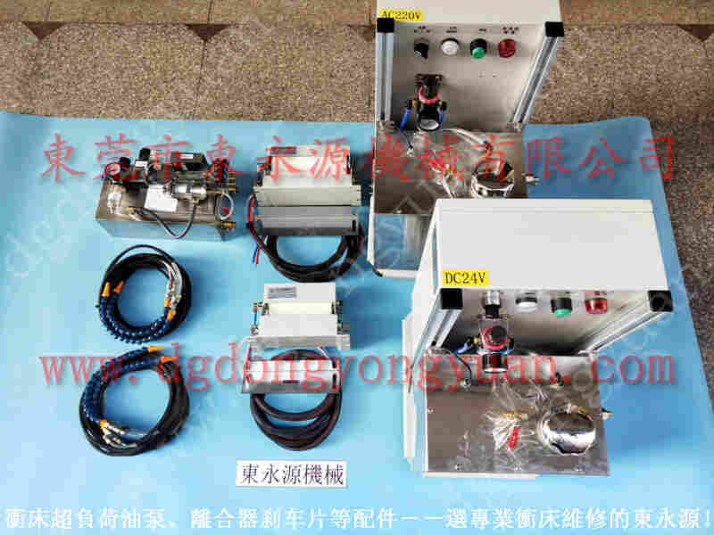 沃得 冲床自动化设备，造纸机气囊减震器 找 东永源