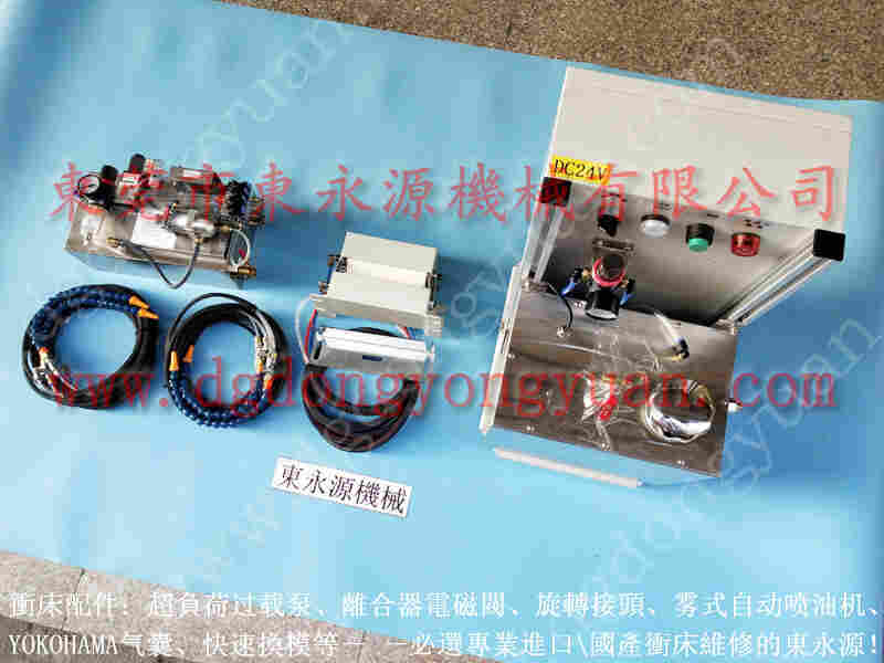 协易 冲床自动化设备，台湾冲床离合片 找 东永源