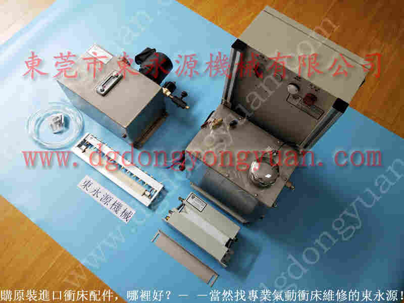 浙锻 冲压自动喷油机，PH1071-SG油泵 找 东永源