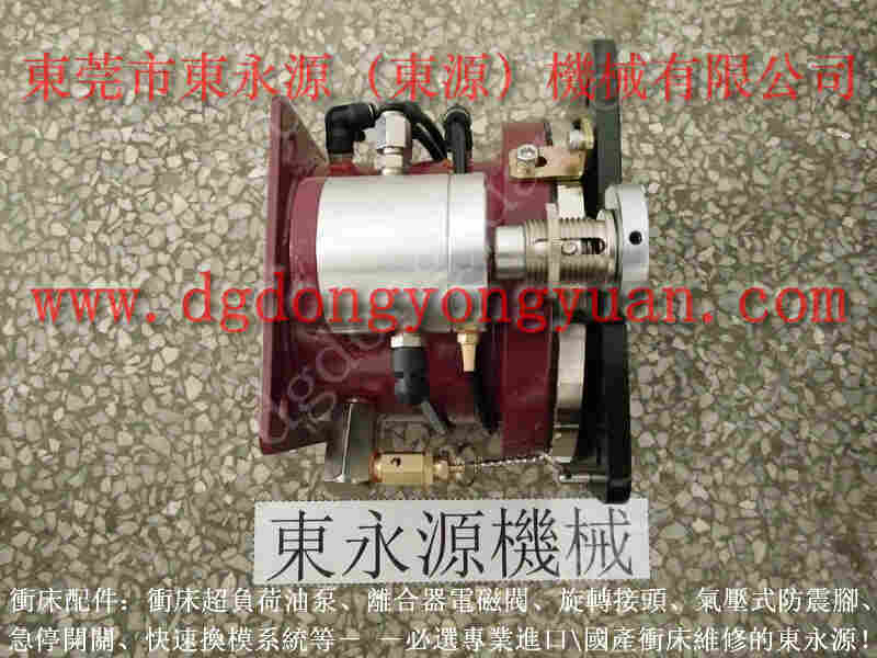 莲昌冲床配件， 富特盘式电机，批发VS08过载泵 