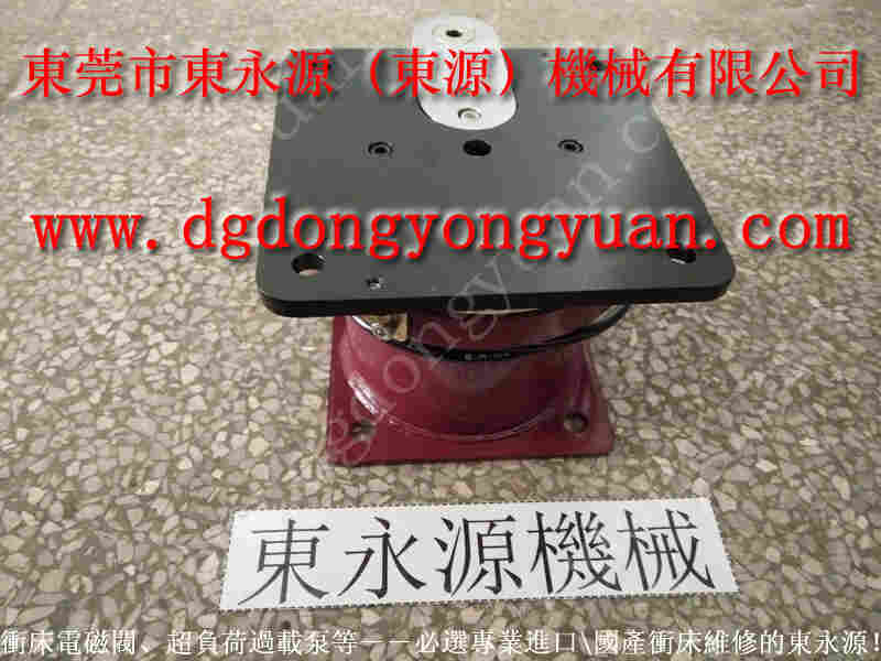 上海 冲床调模电机，制动器衬片及配件销售 找 东永源