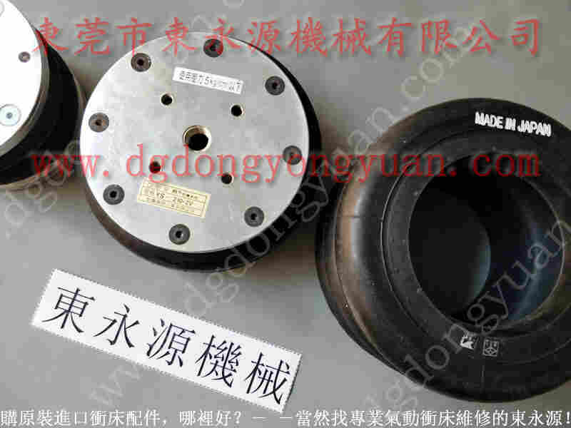 扬力 冲床配件,XSQ-155X18L显数器 找 东永源