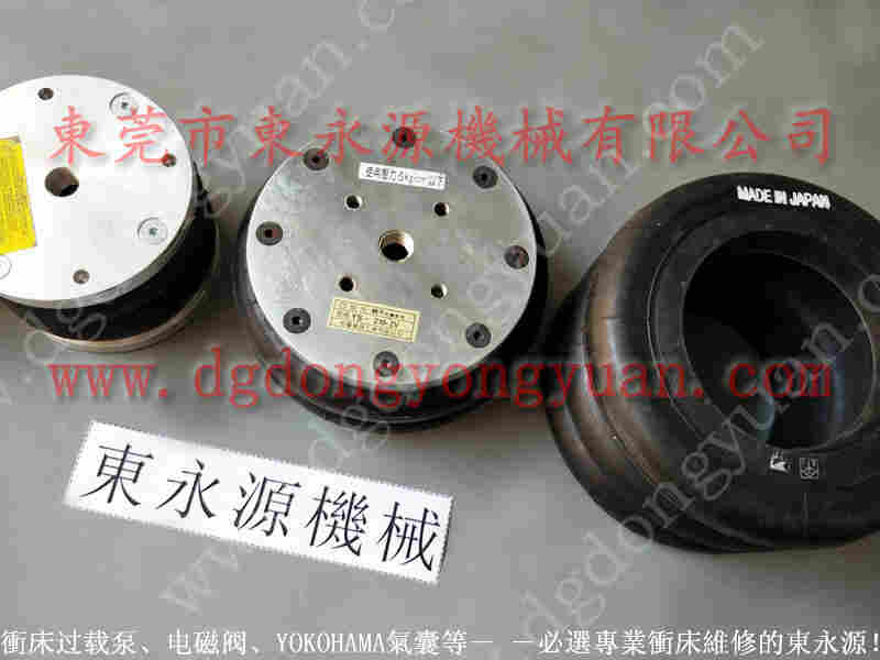 扬力 冲床配件,油压保护器漏油修理 找 东永源