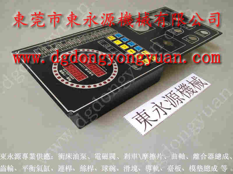 AIDA 冲床负荷维修,SANDSUN批发商 找 东永源