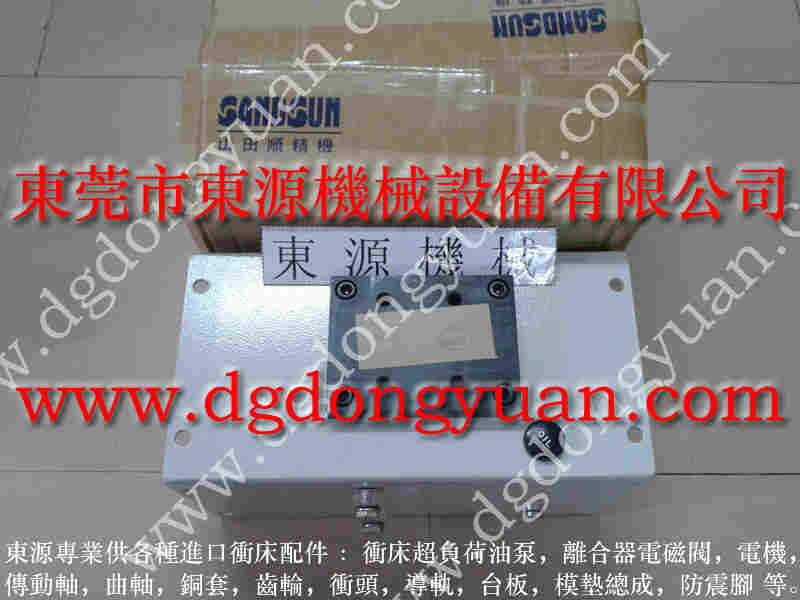 GRM-160冲床配件，VA08-520	油泵 找  东永源