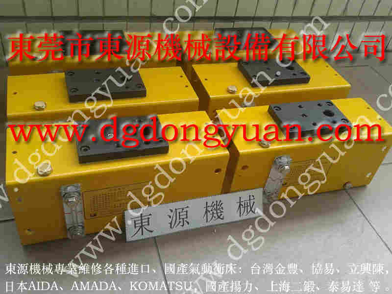 精锻 冲床旋转接头，金丰冲床过载油泵维修 找 东永源