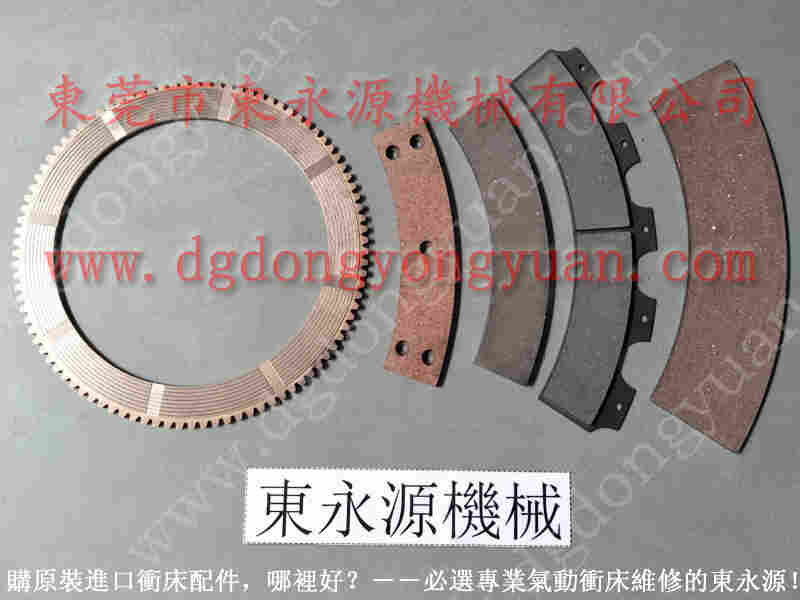 东泰 二手冲床，J3573C464电磁阀 找 东永源