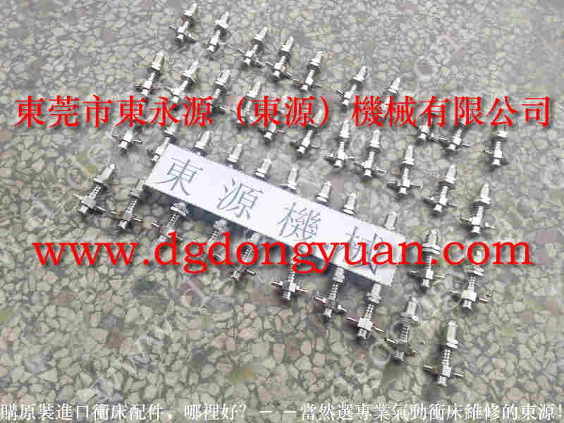 AIDA 冲床过载泵维修，DONGYOYUAN冲床快速换模系统 找 东永源