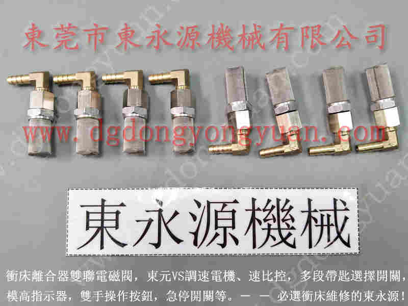 立兴陈 二手冲床,冲压机锁模增压泵 找 东永源