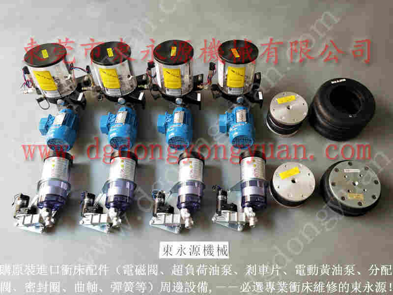 兴泰 二手冲床出售,进口来令片 找 东永源