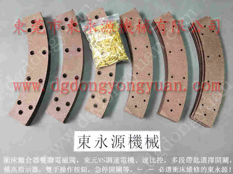 沃得 冲床自动化设备，昭和过载泵批发销售及维修 找 东永源