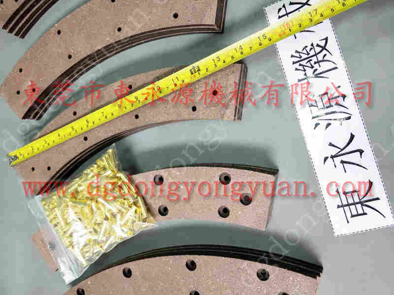 进口 冲压机计数器，欧泰瑞克冲床刹车片 找 东永源