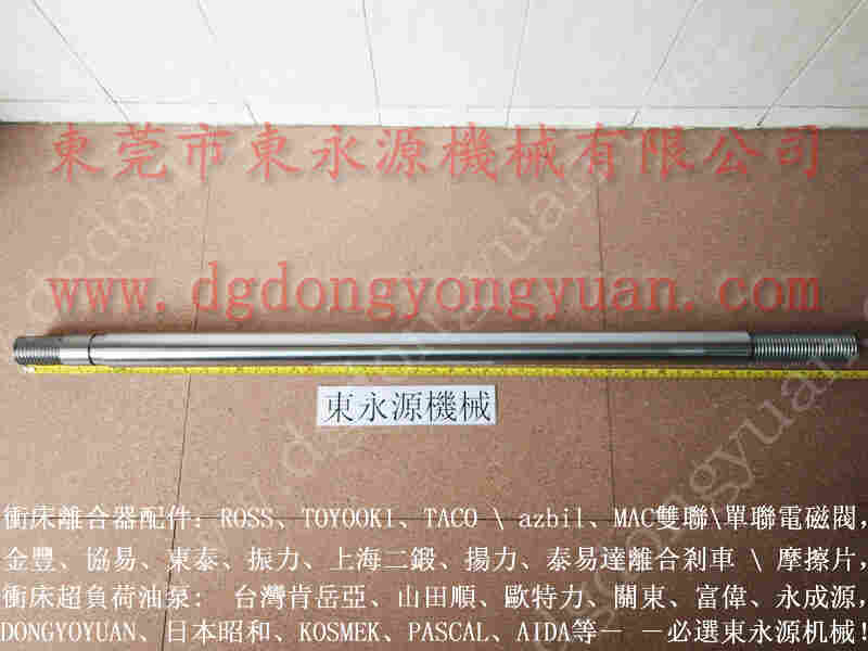 高速精密 冲床旋转接头，流遍油泵LRB1-K20 找 东永源