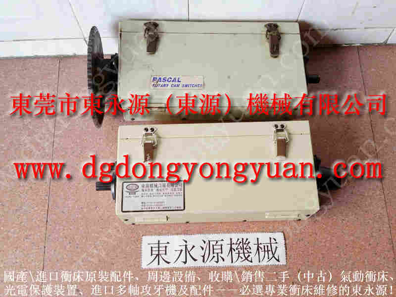 协易 冲床自动化设备，空压蝶式制动器摩擦片 找 东永源