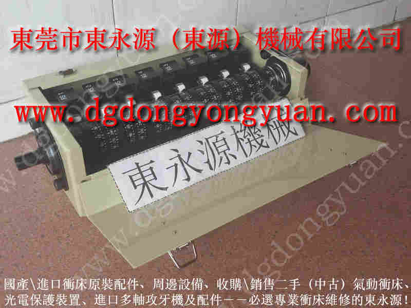 哈尔滨锻压 冲压机夹模装置，干式离合器 找 东永源